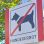 copyright: BV 21 Hundeverbotsschild