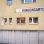 Gebäude Kindergarten Inzersdorfer Straße 111