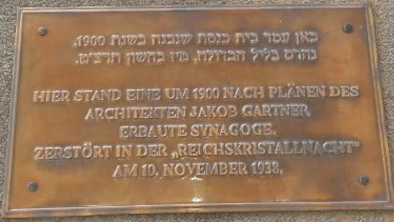 Gedenktafel: "Hier stand ein um 1900 nach Plänen des Arhcitekten Jkob Gartner erbaute Synagoge. Zerstört in der "Reichskristallnacht" am 10. November 1938.