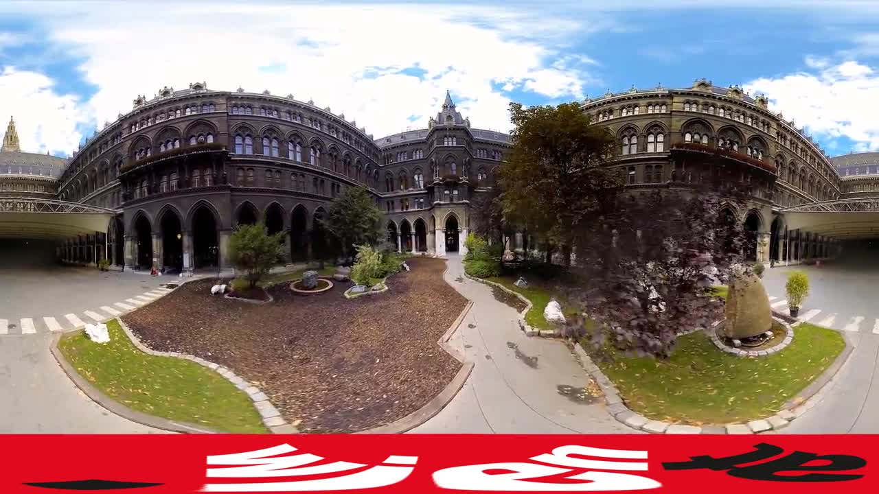 360° Video: Arkadenhof